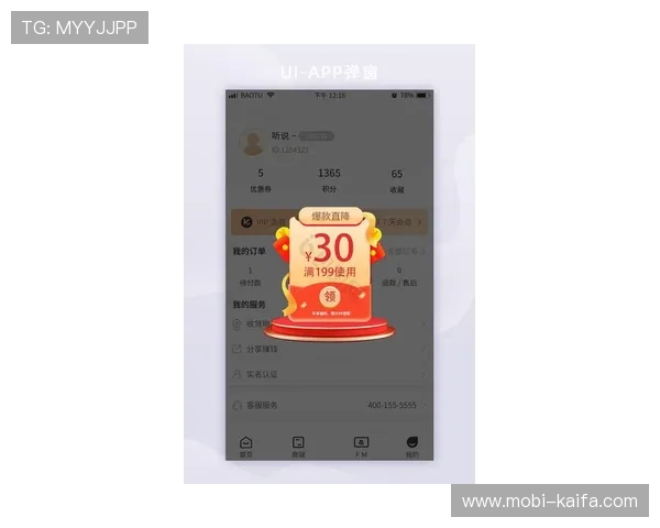 凯发手机登录下载网址推出最新版本，带来更丰富的游戏内容和优惠活动