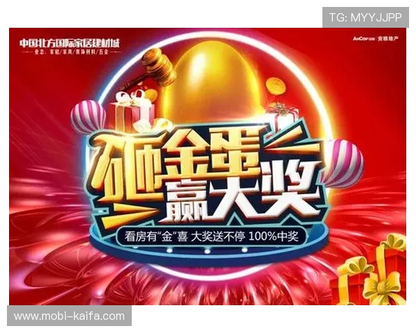 凯发龙虎优惠活动不断，丰富奖励助你轻松赢取大奖